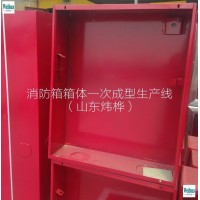 重庆消防箱全自动生产设备