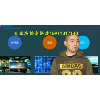 新维讯XNET网络视频直播系统搭建