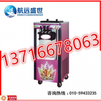 25L立式冰淇淋机|北京面条冰淇淋机|不锈钢彩色冰淇淋机