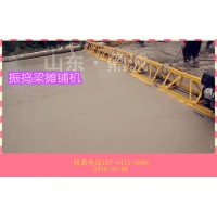 江苏盐城10米混凝土整平机厂家直销