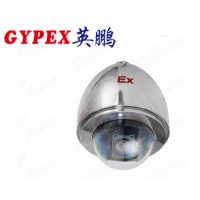 防爆球型摄像机厂家