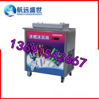做雪糕冰棍的机器|全自动冰棍成型设备|做老北京冰棍的机器