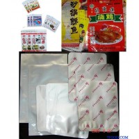 西安厂家供应铝塑复合真空袋,铝箔印刷食品袋