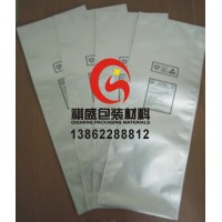 承德拉链复合袋