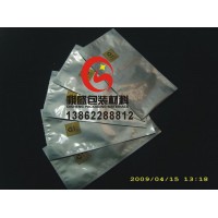 廊坊防潮铝箔袋