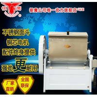 银鹰HWT-12.5I 12.5公斤合面机小型商用和面机