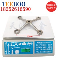 304玻璃抓 幕墙配件 接驳抓 雨棚配件150型