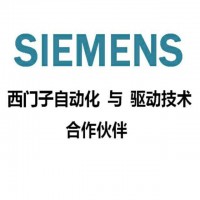 西门子SINAMICS V20中国总代理