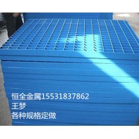 槐阳县喷漆吊顶型钢格板报价，钢格板厂家定做供各种规格