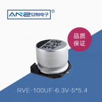 贴片电解电容RVE-100UF-6.3V-5-5.4