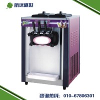 北京烟雾冰淇淋机|会冒烟的冰激凌机