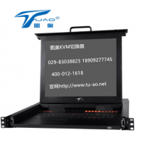 陕西西安KVM切换器一体机，数字切换器音视频网络延长器KVM