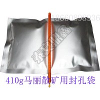 410g马丽散矿用封孔袋，瓦斯封孔袋价格