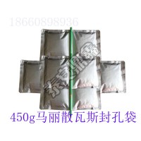 450g马丽散瓦斯封孔袋，优质瓦斯封孔袋