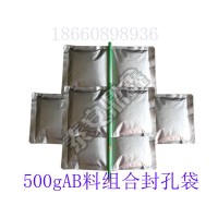 500gAB料组合封孔袋，煤矿瓦斯封孔袋