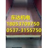 带式给煤机甲带 给煤机履带 甲带穿条