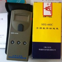 上海转速仪表厂SZG-441C手持数字转速表