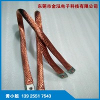 东莞厂家直销铜绞线裸铜绞线软连接