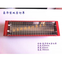 远红外碳纤维双管加热管灯罩220v【安美特可按尺寸定制】