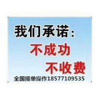 广西南宁主做全国大额资金工程项目5亿摆账亮资需要资料