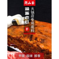 重庆龙霆香食品科技有限公司