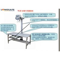 动物专用摄影床台