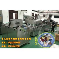 酱料灌装真空旋盖生产线|辣椒酱灌装生产线--星火灌装生产线