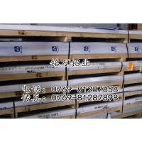 国产6061-T6铝板价格 氧化铝板处理工艺