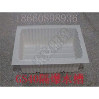 GS40隔爆水槽，40L隔爆水槽价格