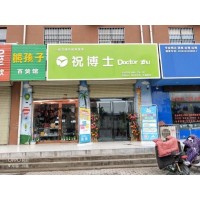 加盟一家托管班品牌的流程是怎么样的