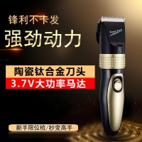 理发器家用 -婴儿理发器电动电推剪多功能理发器专业美发工具