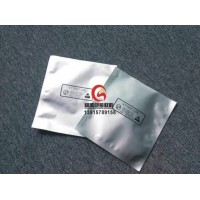 上海印刷铝箔袋