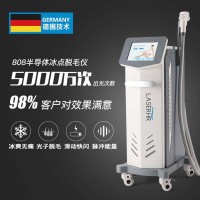 808半导体激光脱毛仪冰点无痛美容院专用仪器 全身脱毛仪器