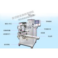 新款64型 全自动包陷机 月饼包陷机厂家