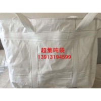 漳州二手集装袋漳州柔性吨袋漳州防水吨袋