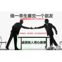 全国200亿个人企业摆账亮资
