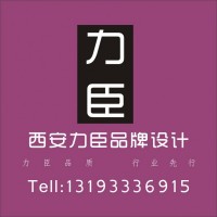 西安莲湖区楼顶大字安装|楼顶大字安装工工程