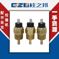 凭祥小松PC130-8M0挖机水温传感器NPT1/2​