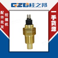 来宾神钢SK75-8​勾机水温传感器WG2704G