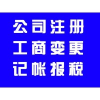 为什么需要国家局核名