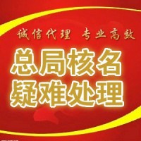 申请办理道路运输许可对维修场地有什么-？