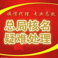 申请办理道路运输许可对维修场地有什么-？