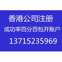 内地居民如何在开立香港账户,内地人在香港开户的要求