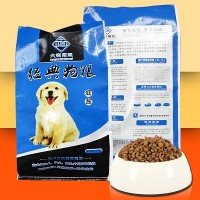 成犬粮小型犬大型犬全犬种10kg20斤通用型狗粮代理批发加盟