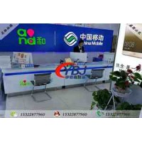 中国移动4G业务台席|电信业务受理台|联通服务前台