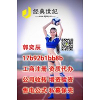 企业异常解除专业操作 l7b92blbb8b