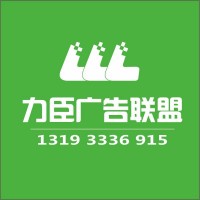 延安发光字，外漏字，铁皮字加工|西安广告字加工厂（全国发货）