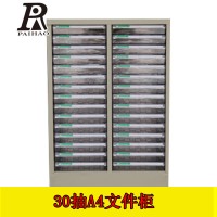 扬州A4文件柜30抽办公储物柜资料柜彩色标示分类收纳柜可定制