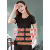 京A8车牌价格行情可谓是千金难求