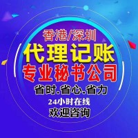 注册了香港公司一定要审计做账吗,不做会有什么后果?